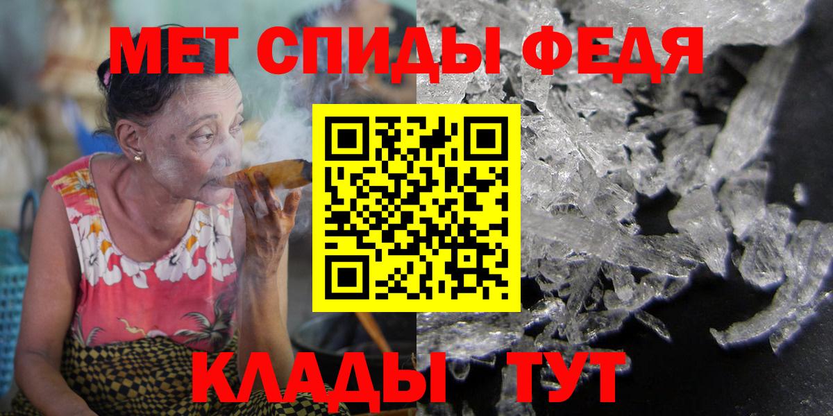АМФ  Amphetamine  Волоколамск  АМФ VHQ  Вход с VPN 