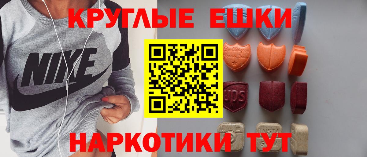 Ecstasy Cube Волоколамск