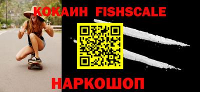 гашиш Комсомольск-на-Амуре