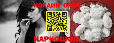 гашиш Комсомольск-на-Амуре