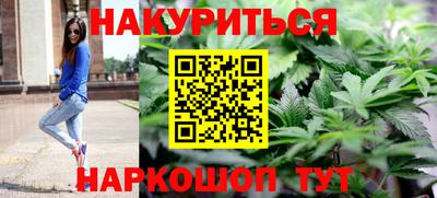 гашиш Комсомольск-на-Амуре
