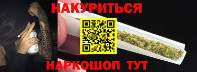 гашиш Комсомольск-на-Амуре