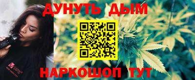 гашиш Комсомольск-на-Амуре
