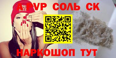 твердый Коммунар