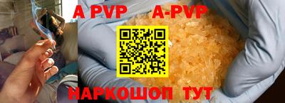 гашиш Комсомольск-на-Амуре