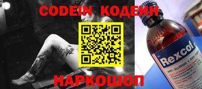 гашиш Комсомольск-на-Амуре