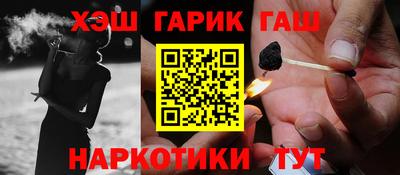 ALPHA PVP Конаково
