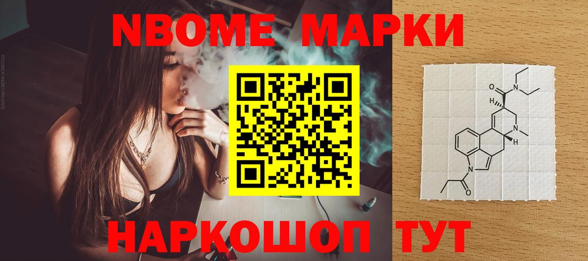Конопля  COCAIN  Волоколамск  А ПВП СОЛЬ   Меф МЯУ МЯУ кристаллы  Кодеин  Вход с VPN  Купить  Гашиш  Гашиш 