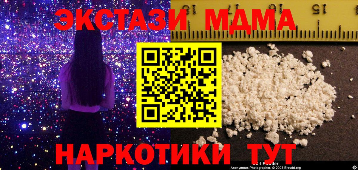 КОКАИН Волоколамск