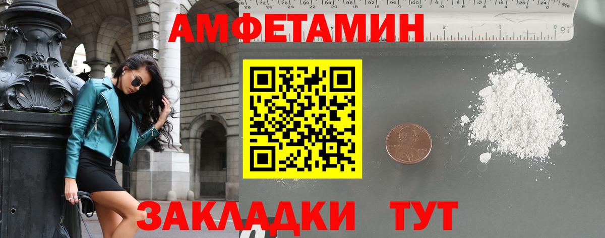 Волоколамск  Первитин пудра  Первитин пудра  Вход с VPN 