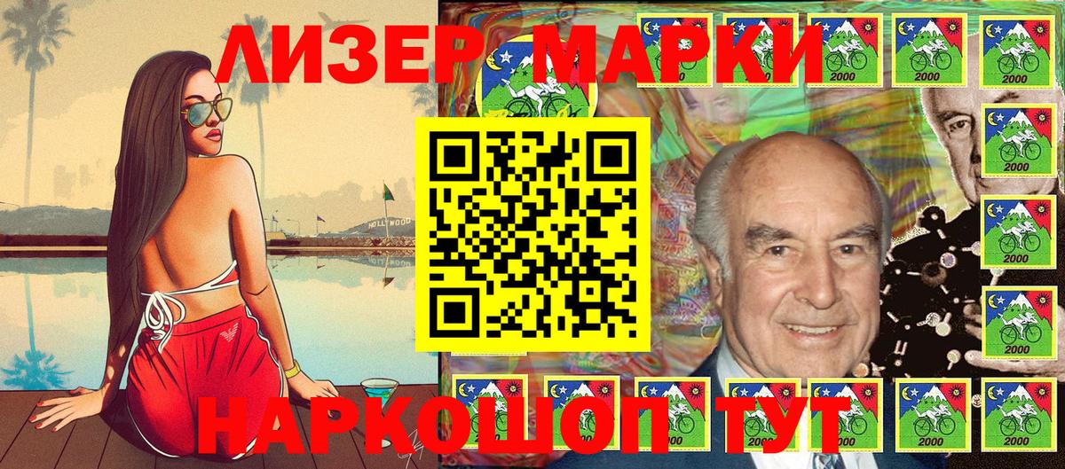 Марки N-bome 1,5мг  Наркотические марки  Марки N-bome 1,5мг  Волоколамск  Вход с VPN 